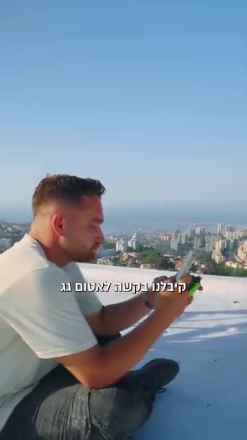 אור ינקו הבעלים של א.ג איטום וציפוי על גג 